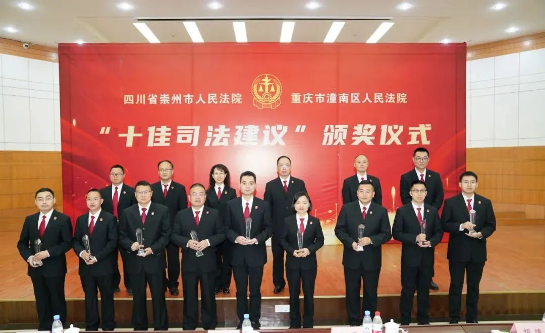 重庆法院一周新闻速览!_澎湃号·政务_澎湃新闻-the paper