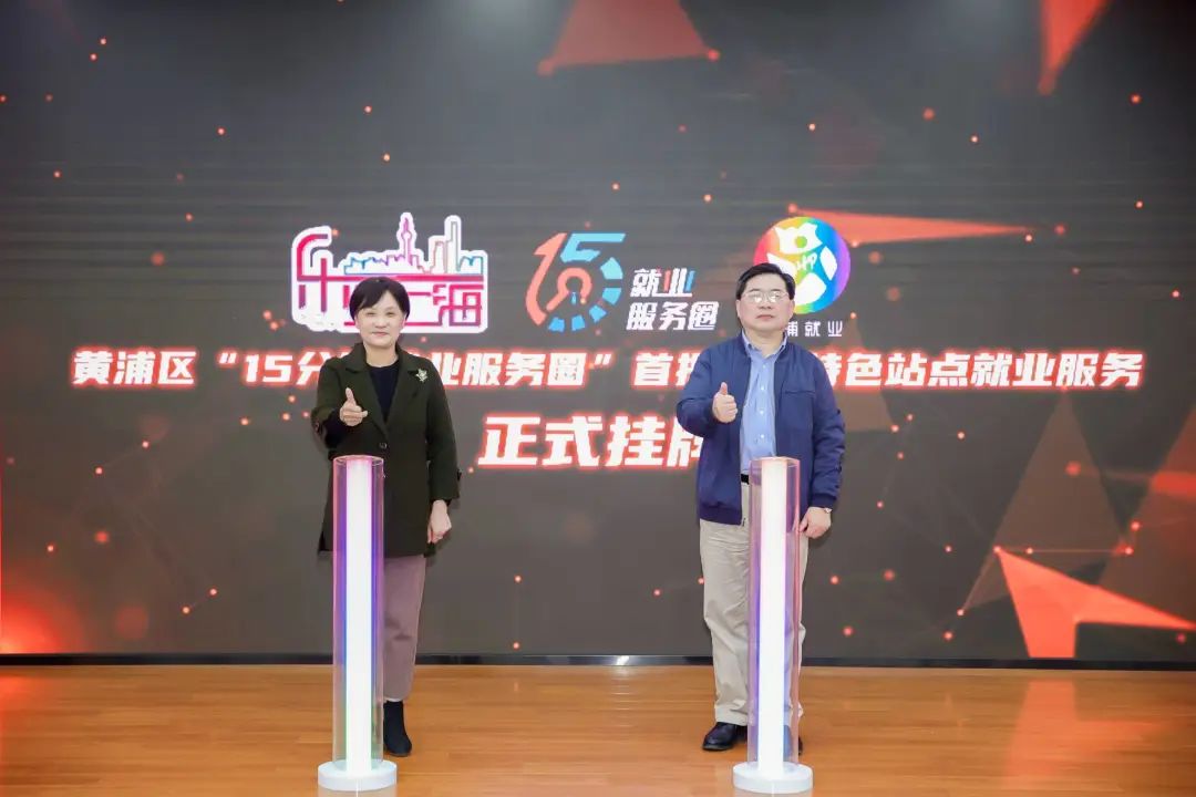 核心商圈变"人力资源会客厅",促进招商和引才"双向引