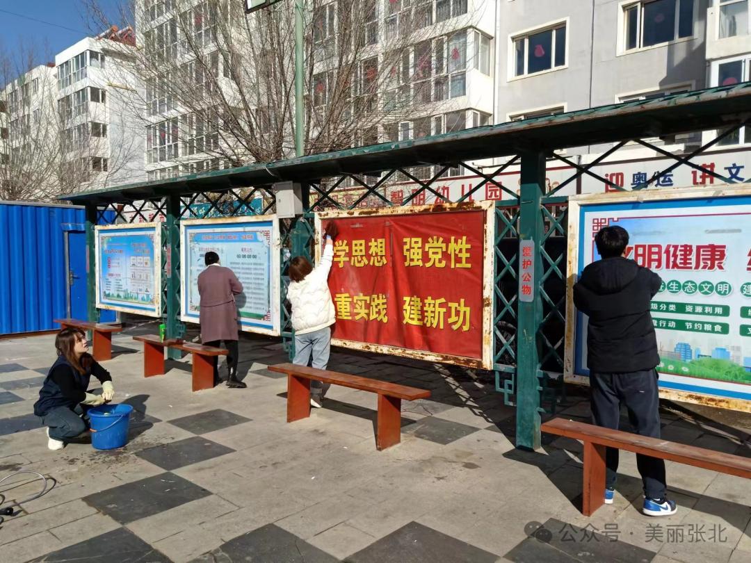 全力营造干净,整洁,文明,有序的人居环境,近日,宏怡社区开展春季环境