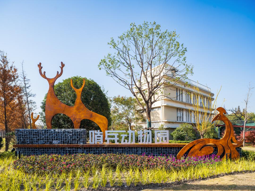 钢路蓝缕是利用原煤气,蒸汽管网的钢架,栽种紫藤后形成的绿色长廊.