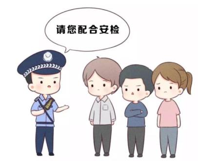 法院小知识丨法院安检为什么这么严?