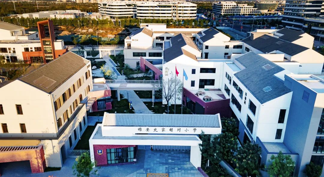 构建未来社区,看美好生活雄安样本→_澎湃号·政务