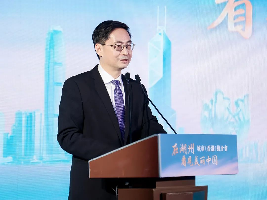 "在湖州看见美丽中国"城市(香港)推介会举行_澎湃号