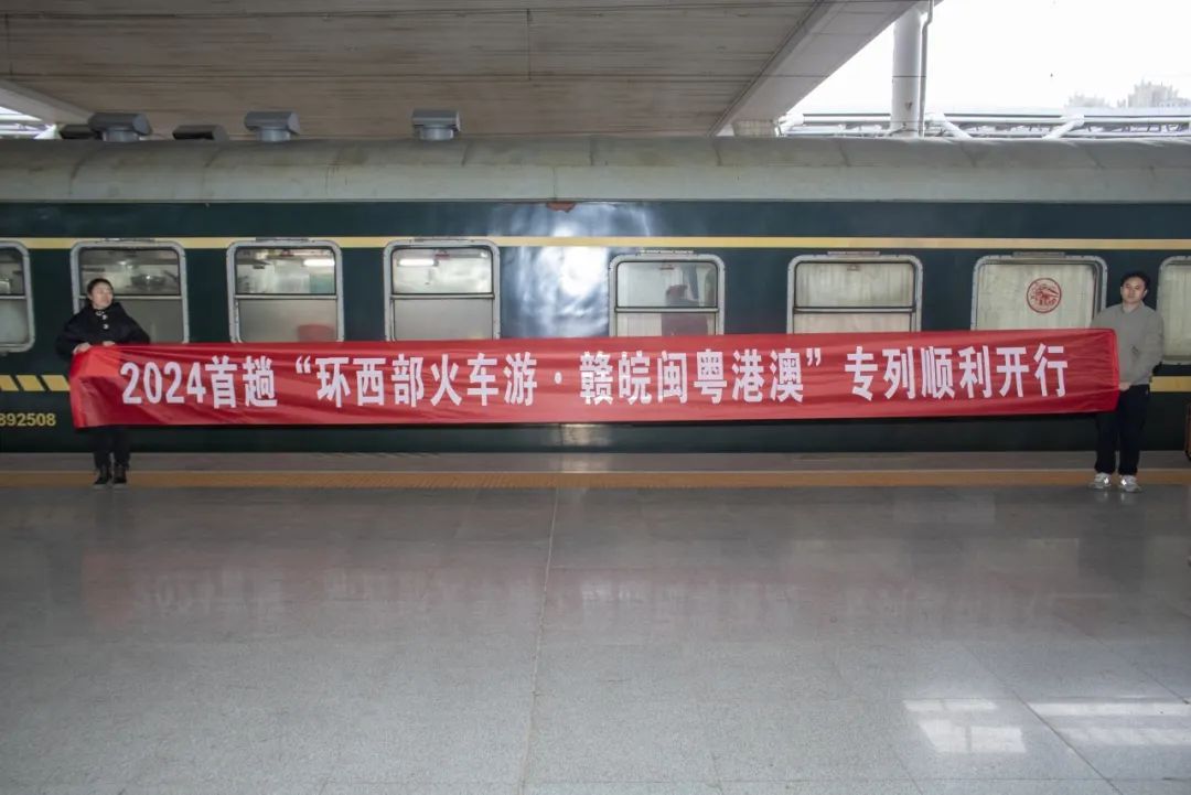 环西部火车游 | 坐火车开启"南国踏春"之旅_澎湃号·政务_澎湃新闻