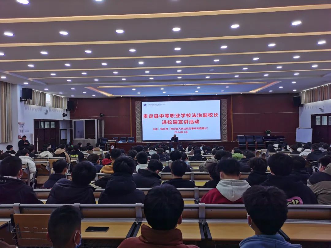 送法进校园 | 以法育人 护航成长_澎湃号·政务_澎湃新闻-the paper