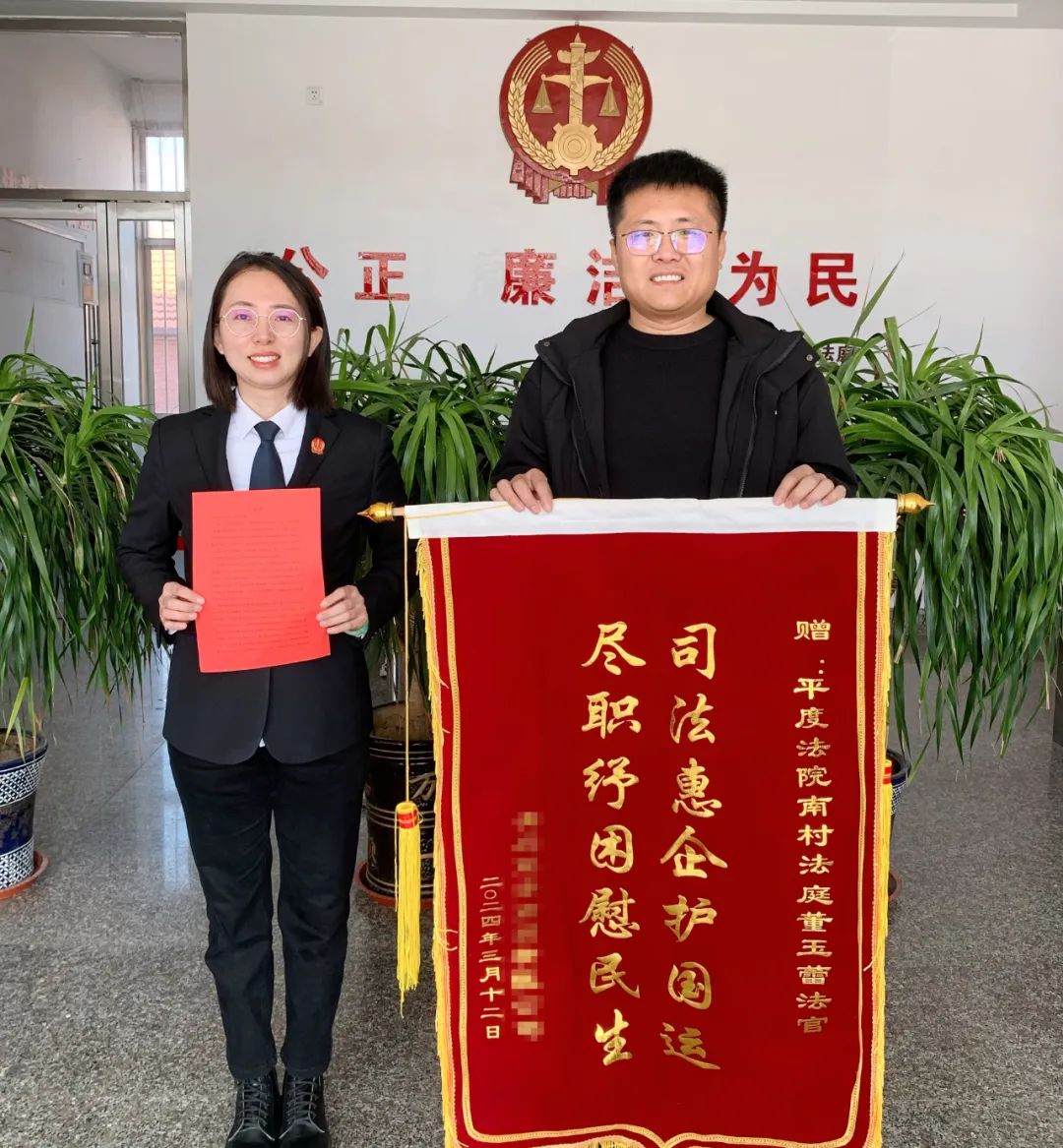 小案事不小小案不小办10天调结采购合同纠纷平度法院再获企业点赞