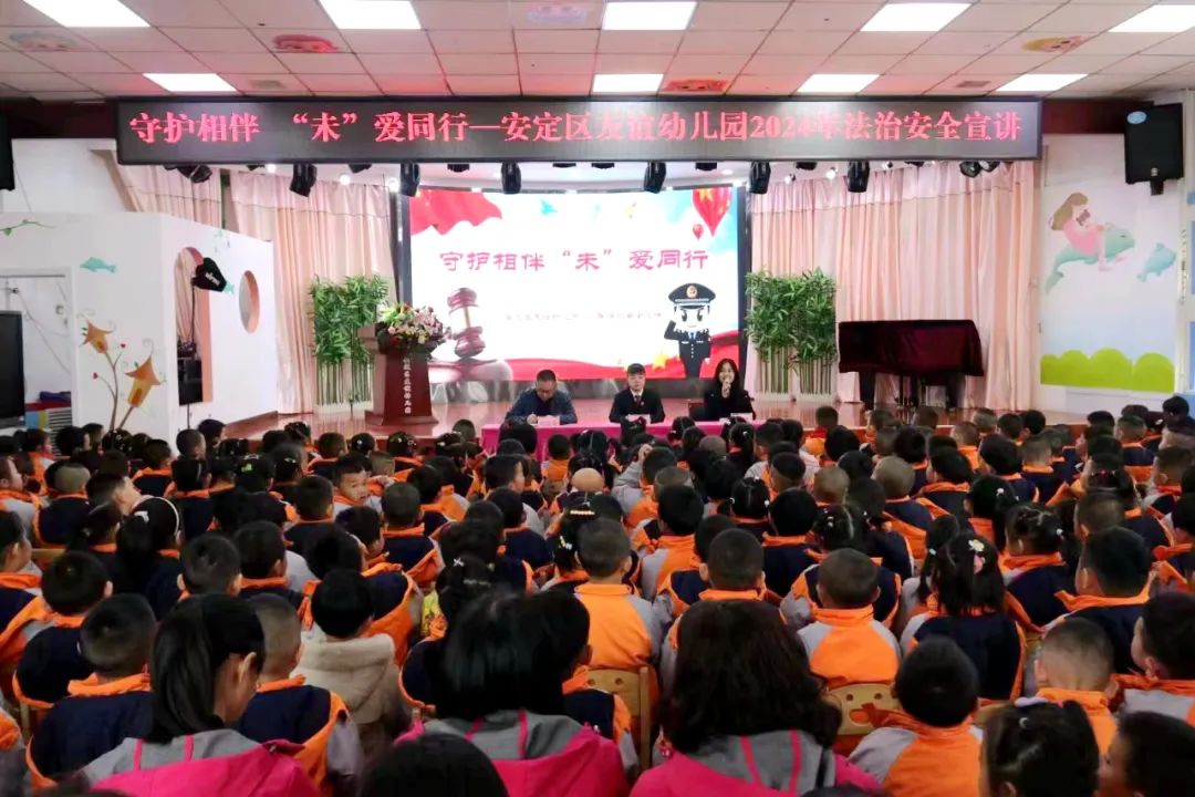 民事审判一庭员额法官姚文婷法官围绕交通安全,消防安全等日常安防