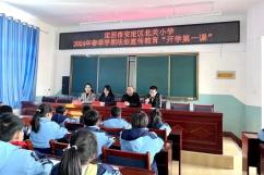 民事审判一庭员额法官姚文婷法官围绕交通安全,消防安全等日常安防