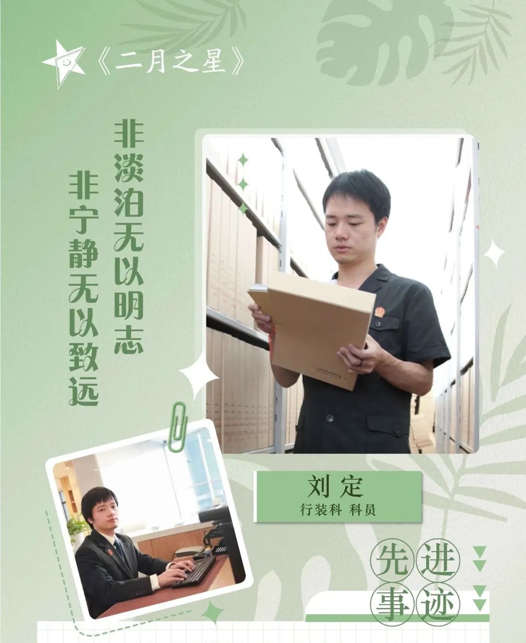 相法二月之星 | 谈谈冬训微感悟_澎湃号·政务_澎湃新闻-the paper