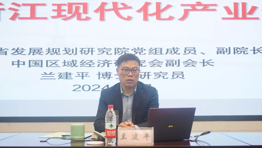 本次培训班邀请了省发展规划研究院兰建平副院长作《发展新质生产力