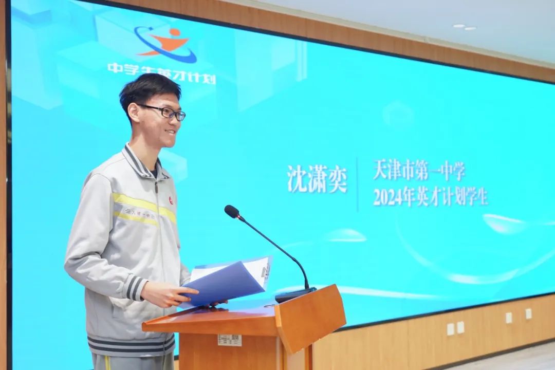 学生代表向导师献花活动期间,罗进飞介绍了天津市英才计划实施情况