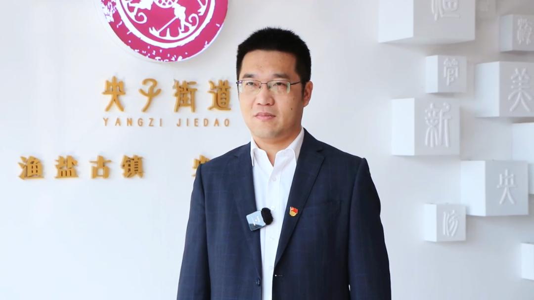 央子街道党工委书记 张家斌央子街道坚决贯彻落实区党工委,管委会决策