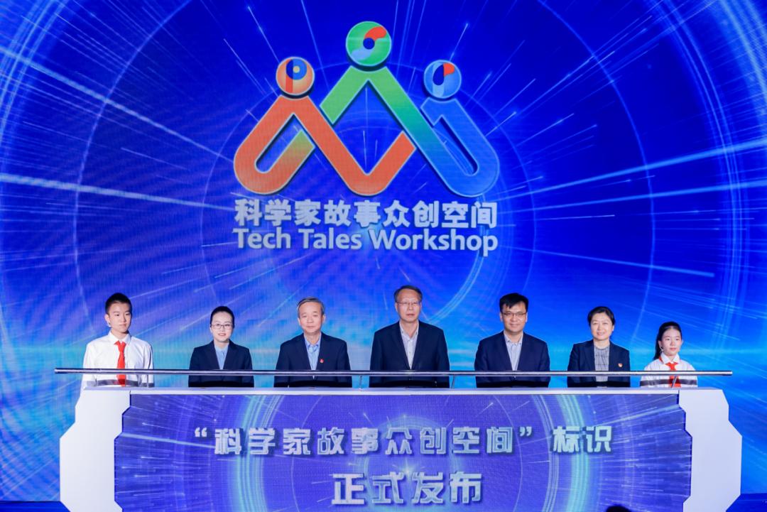 浙江省科技馆,绍兴科技馆代表地方馆参加中国科技馆"