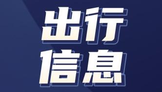 大风蓝色预警：京津冀等6省区市阵风7至9级 局地可达10级以上