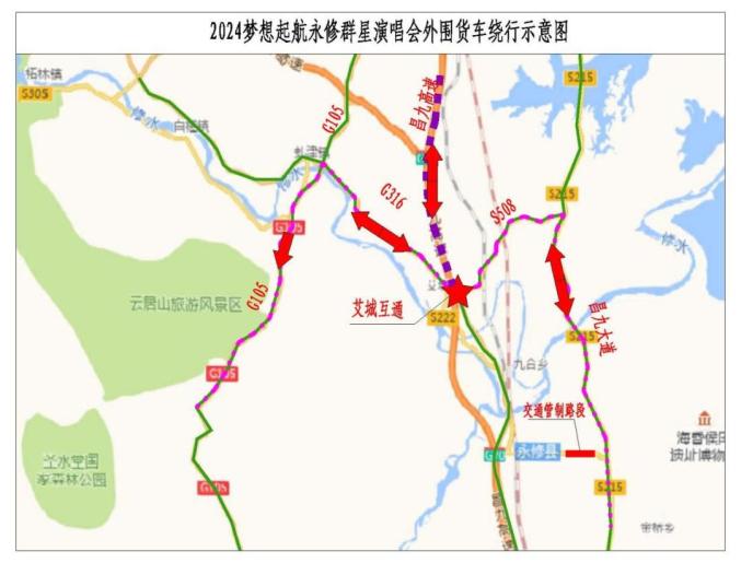 国道515最新动态图片