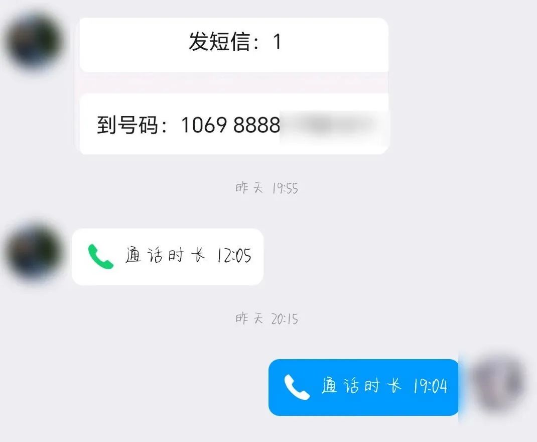滨城警队反诈早班车405期31917岁女孩连续被骗3次