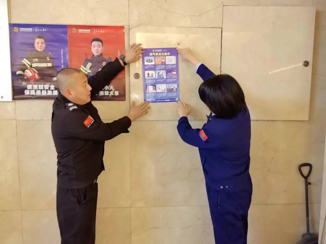 牡丹江市消防救援支队组织开展扫街扫楼式消防安全宣传工作