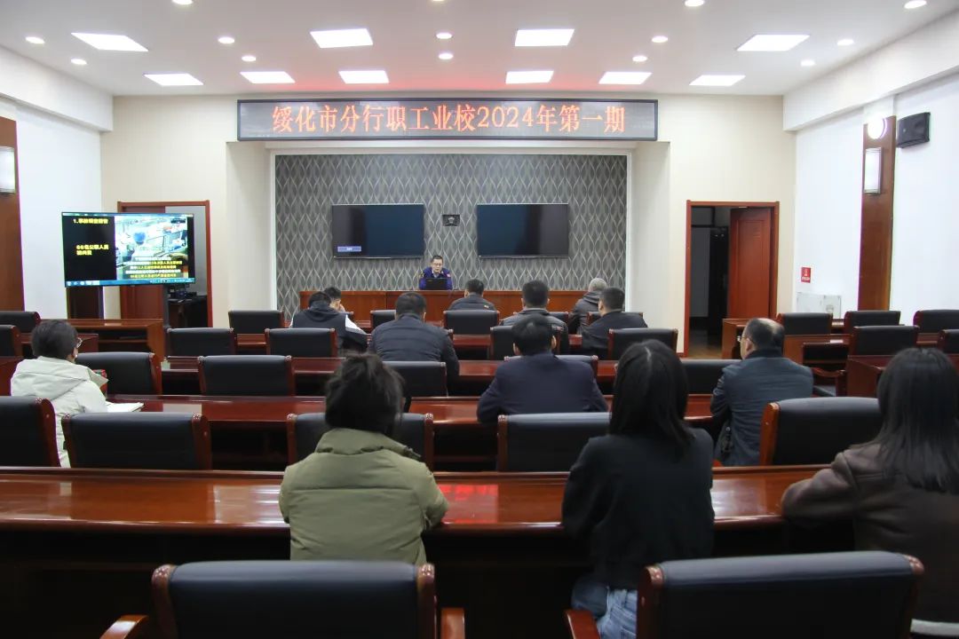 绥化市消防救援支队深入中国人民银行绥化市中心支行开展消防知识培训