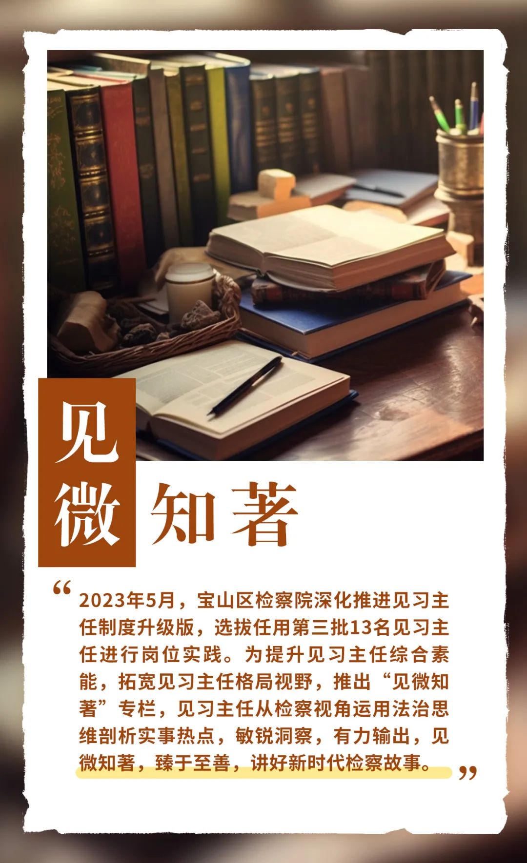 见微知著丨感情里的那些金钱事_澎湃号·政务_澎湃新闻-the paper
