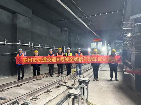 确定8号线建成后将与3号线在西津桥站和唐庄站实现同台换乘在线网中构