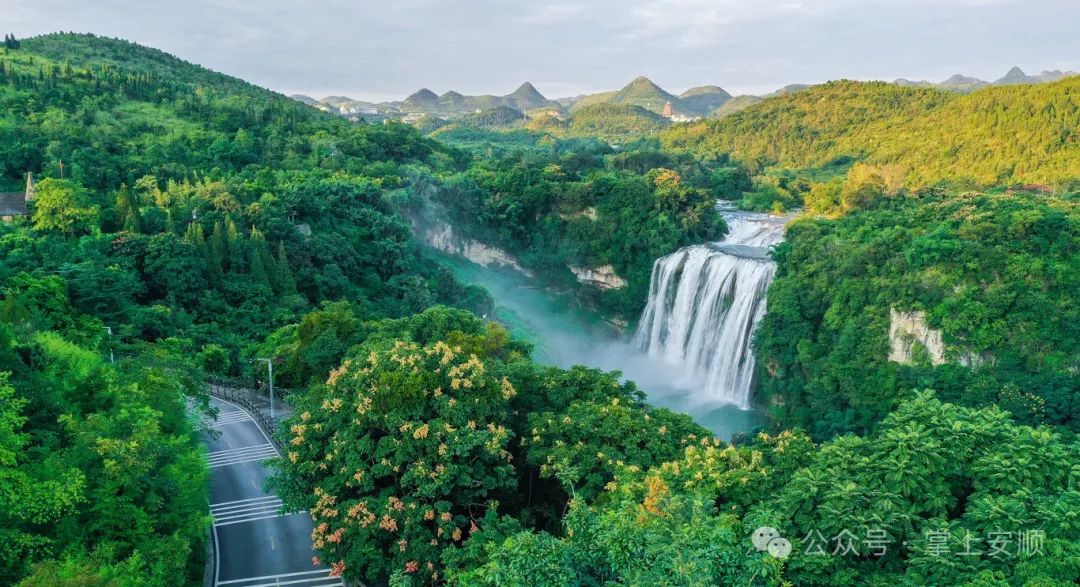 安顺市周边旅游景点图片