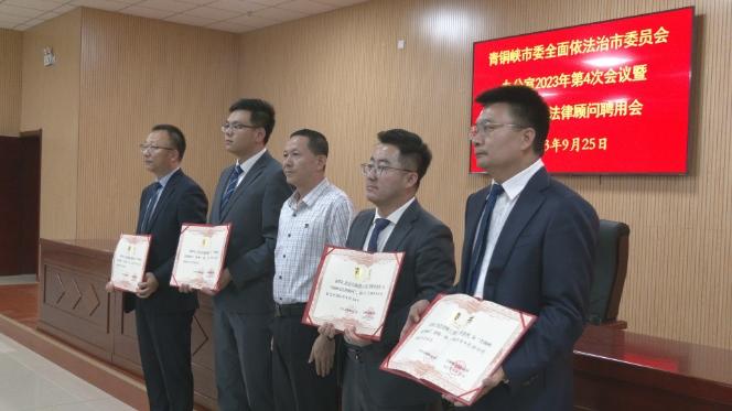 青铜峡市加强合法性审查助力法治政府创建提档升级_澎湃号·政务_澎湃