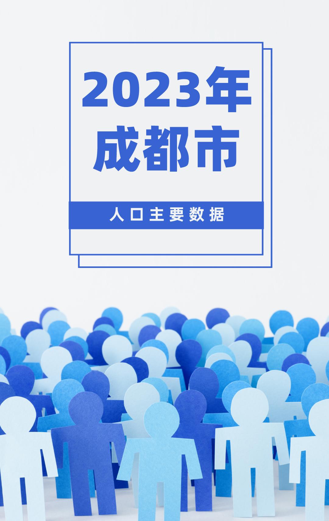 常住人口增加13.5万人!