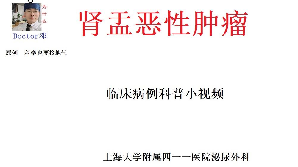 无痛性肉眼血尿，一定要警惕泌尿系肿瘤可能