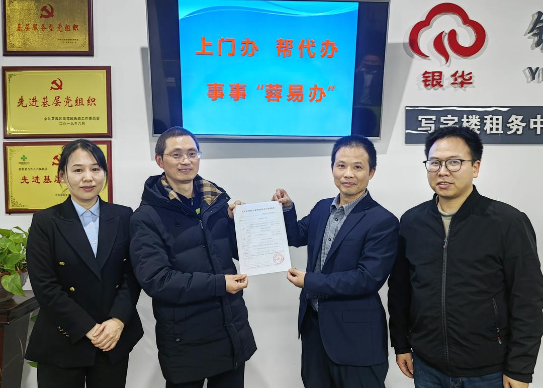 政府背书 送证上门 企业受益 落户放心_澎湃号·政务_澎湃新闻-the