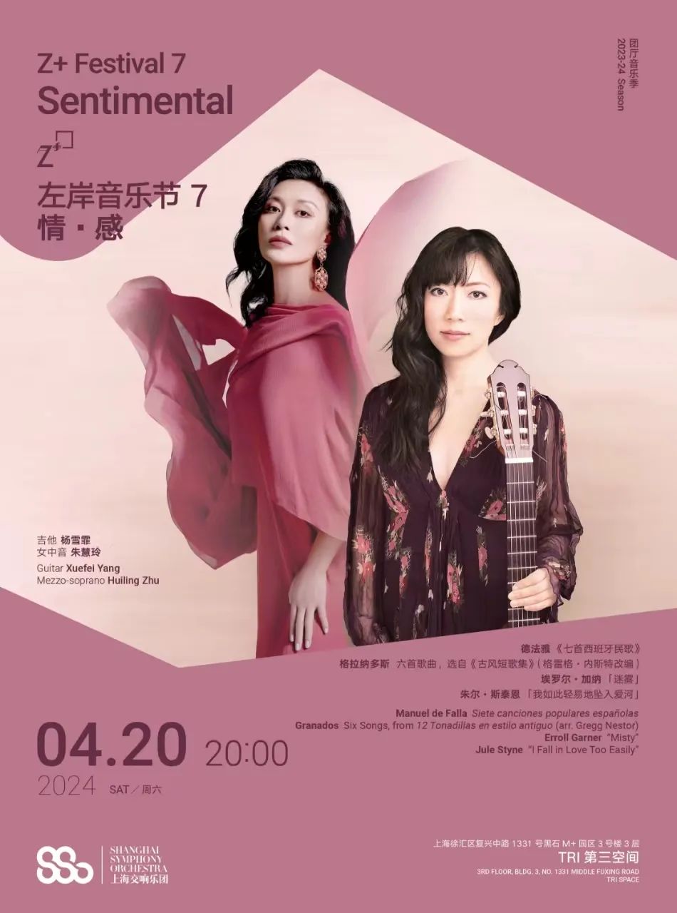 音乐节4——福雷逝世百年纪念」,携利兹国际钢琴比赛史上最年轻的冠军