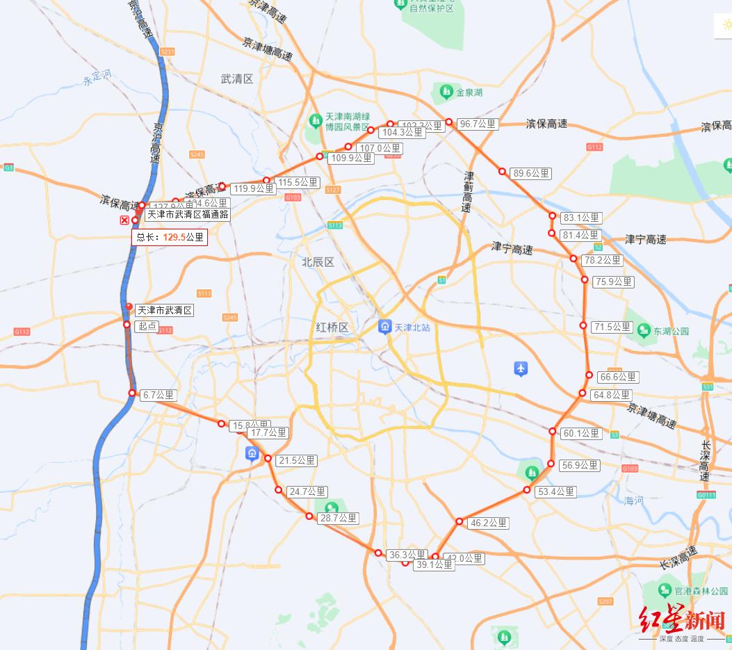 中途进入滨宝高速,途经津滨高速,宁静高速,津晋高速,荣乌高速绕城一圈