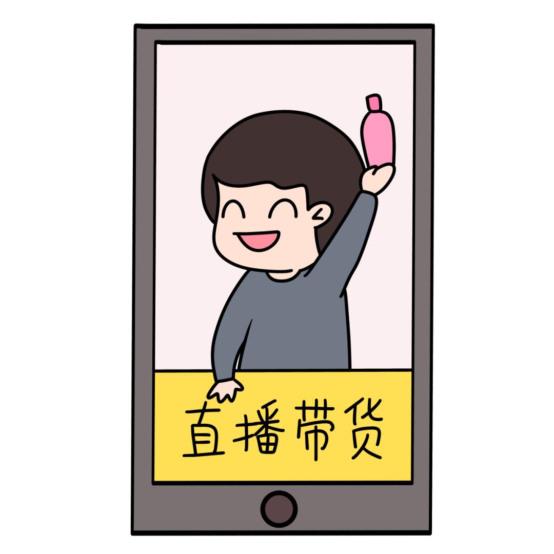 小思说法上了这节课短视频带货就能零门槛上手了吗