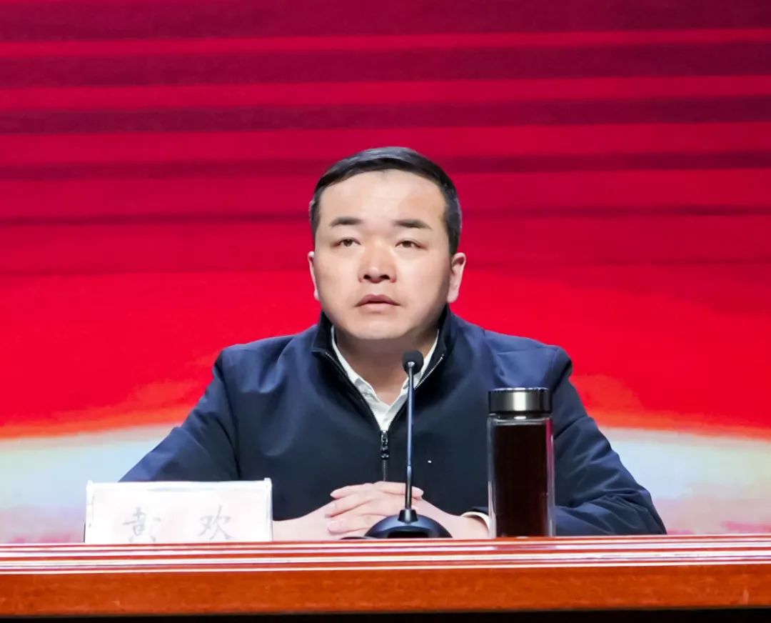 团结一心 砥砺前行,奋力争当华中全域旅游排头兵—英