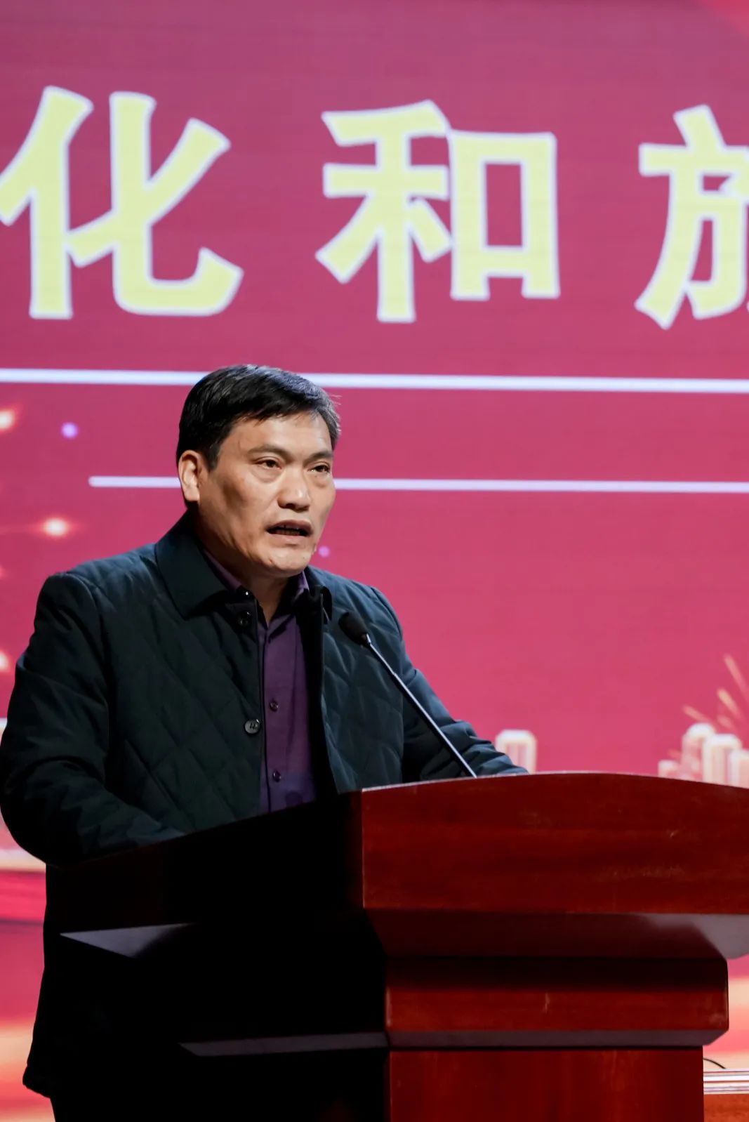 团结一心 砥砺前行,奋力争当华中全域旅游排头兵—英