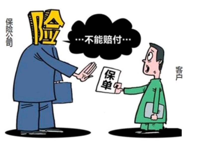 【以案释法】情急之下未在约定医疗机构就医,保险公司能否拒赔?