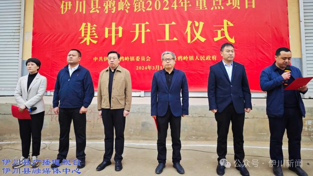 伊川县融媒体中心●伊川新闻