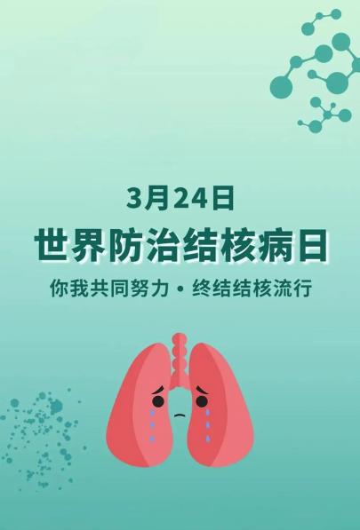 疾控视窗一周重点工作回顾2024年第7期