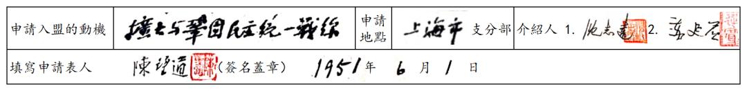 民盟的生日让我们谈初心话传承