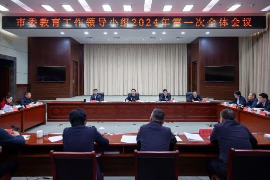 许南吉主持召开鹰潭市委教育工作领导小组会_澎湃号·政务_澎湃新闻