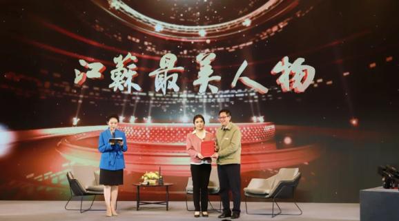 江苏最美巾帼奋斗者苏颖先进事迹发布活动在滨湖举办