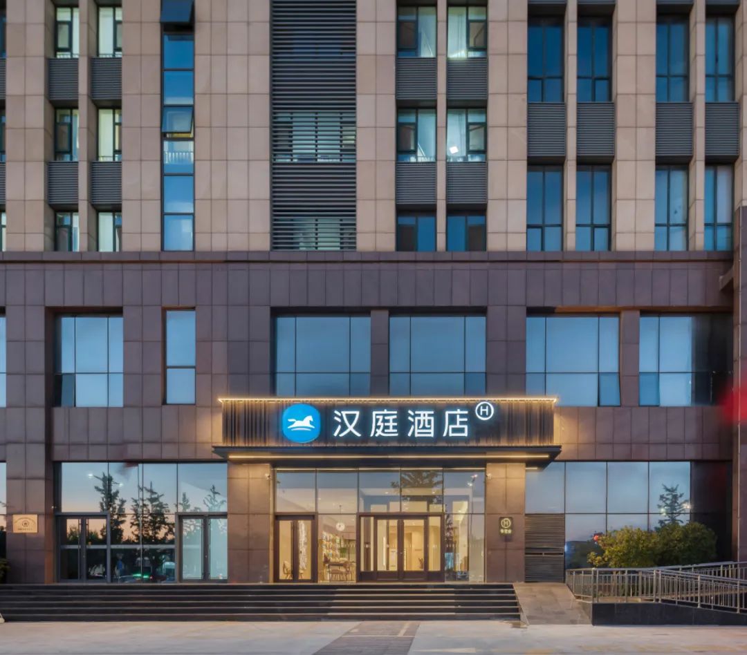 企业推介|汉庭潍坊潍州路金宝酒店_澎湃号·政务_澎湃新闻-the paper