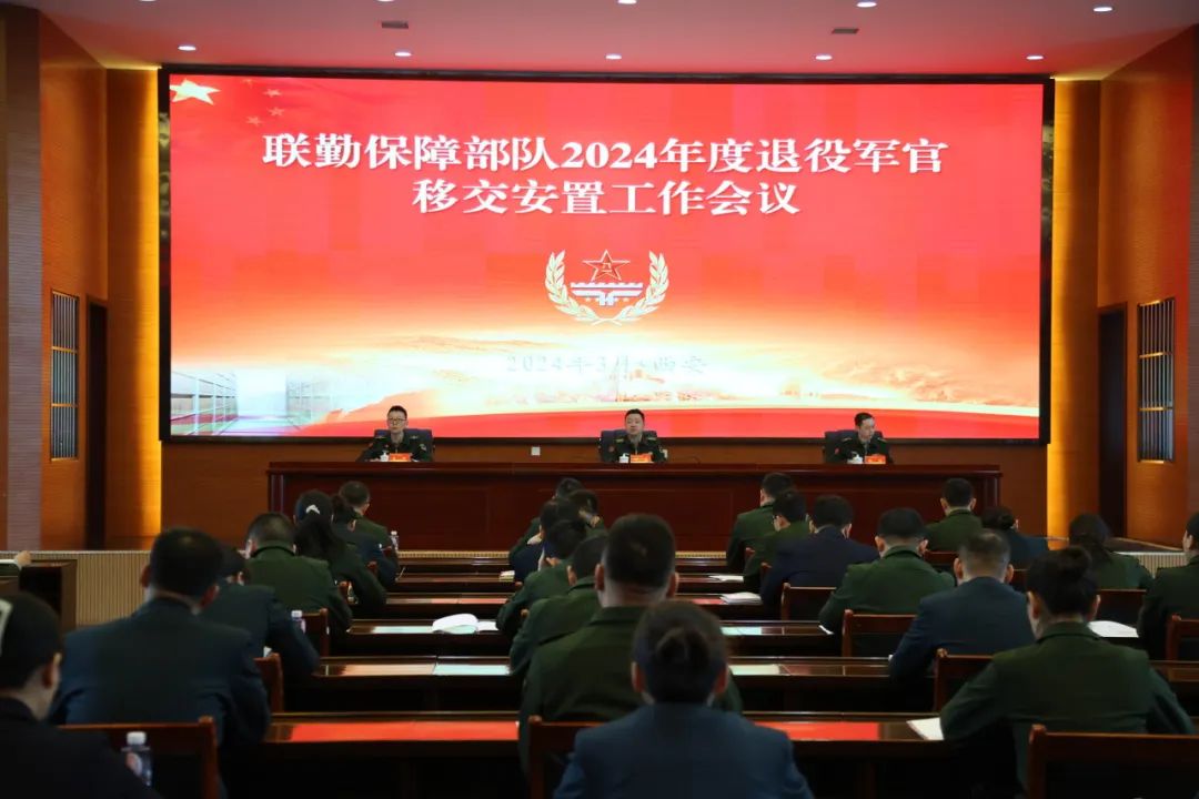 事关退役军官移交安置_澎湃号·政务_澎湃新闻-the paper