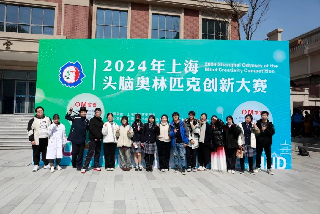 以及在古典类ii组取得第一名的上海民办克勒外国语学校,获得了参加