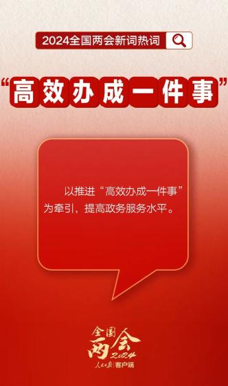 他任安徽省乡村振兴局局长_澎湃号·政务_澎湃新闻-the paper
