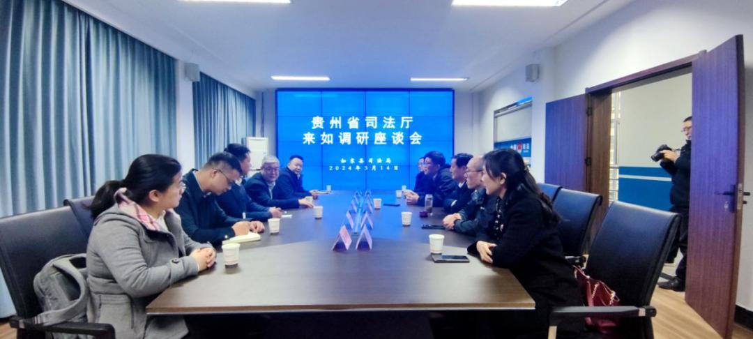 魏华松带队赴江苏省学习考察安置帮教工作