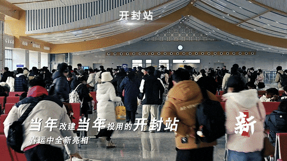 南乐站首战春运笑迎八方客新职新岗人员初担重任青春力量涌动郑铁春运