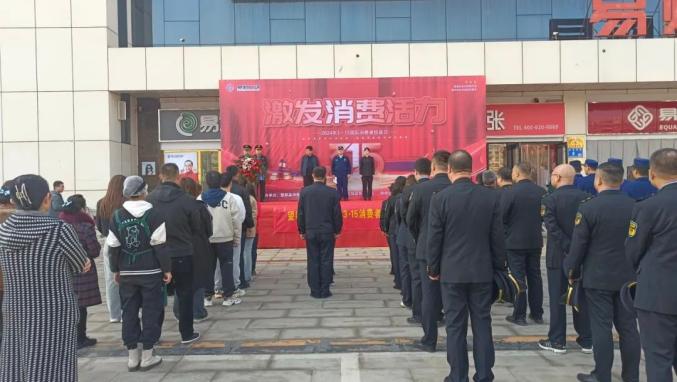 望都县开展"3·15"国际消费者权益日宣传活动_澎湃号·政务_澎湃新闻