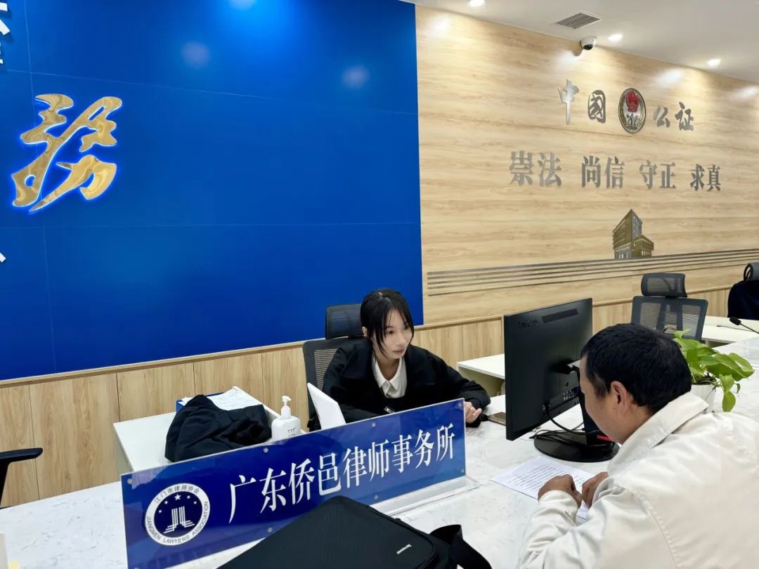 律动侨都 法润江门|广东侨邑律师事务所开展第九十期"周六一小时" 义