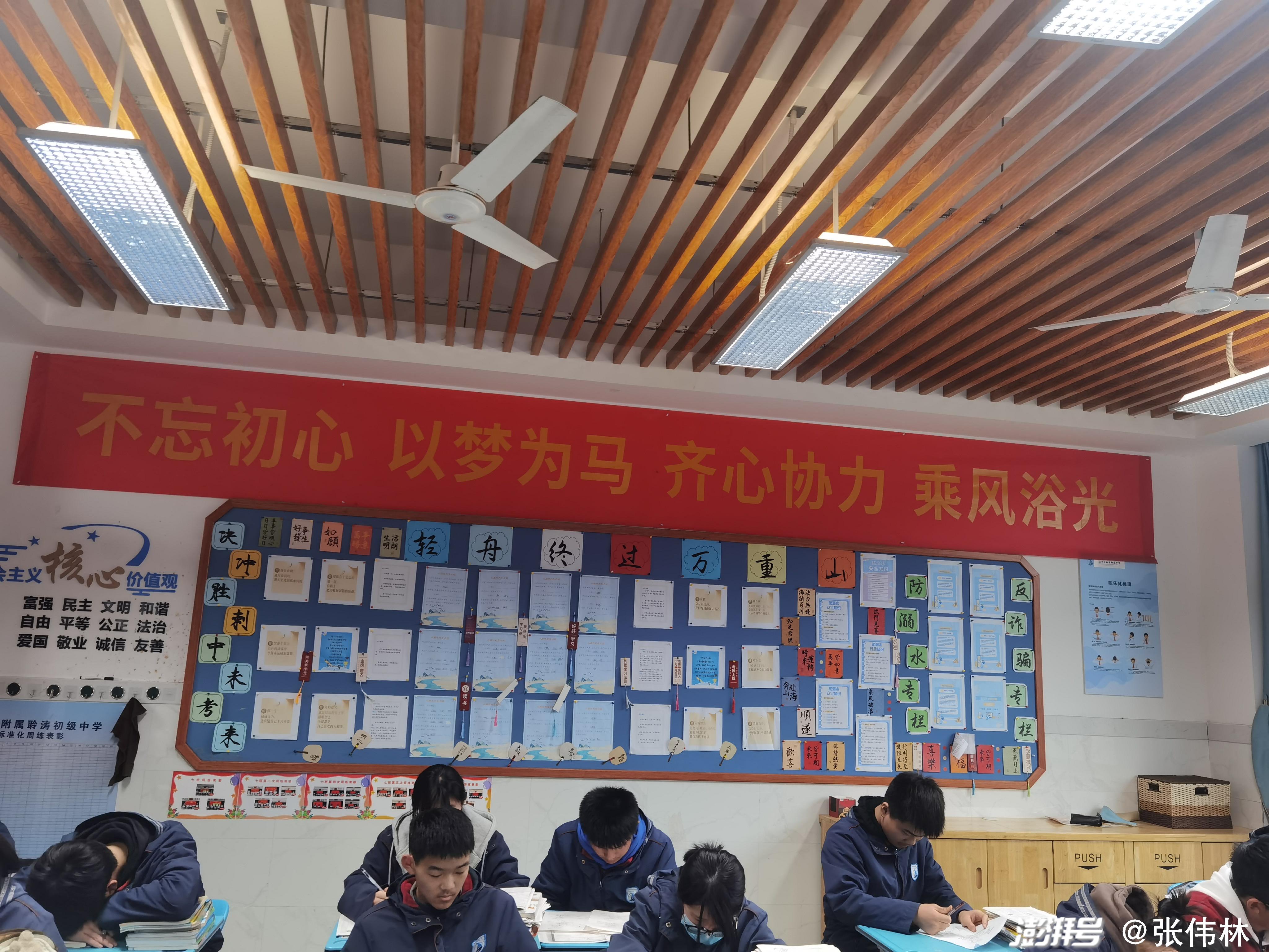 观山湖区第九中学图片