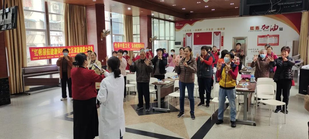 红帆领航健康同行厦门三秀社区家庭健康大讲堂第一讲开课